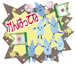 Frog and Friends sticker #8882790