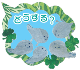 Frog and Friends sticker #8882791