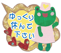 Frog and Friends sticker #8882792