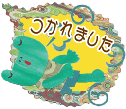 Frog and Friends sticker #8882793