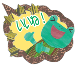 Frog and Friends sticker #8882803