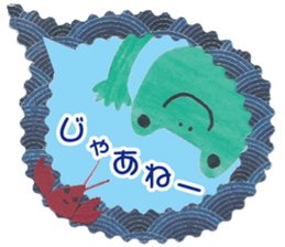 Frog and Friends sticker #8882809