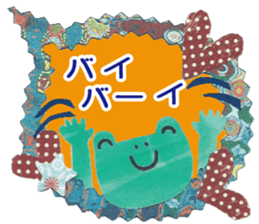 Frog and Friends sticker #8882810