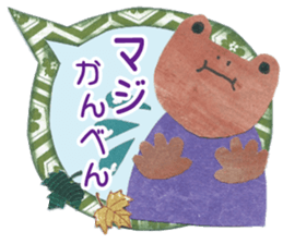 Frog and Friends sticker #8882812