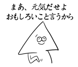 White triangle 2 sticker #8882856