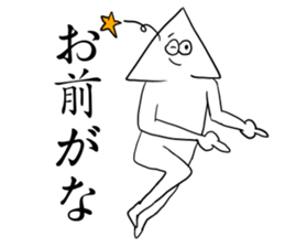 White triangle 2 sticker #8882857