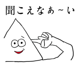 White triangle 2 sticker #8882858