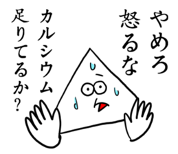 White triangle 2 sticker #8882860