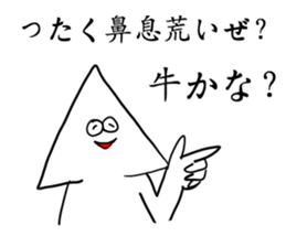 White triangle 2 sticker #8882862