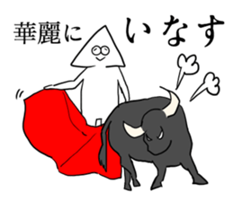 White triangle 2 sticker #8882863