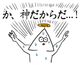 White triangle 2 sticker #8882866