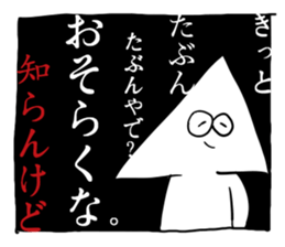 White triangle 2 sticker #8882868