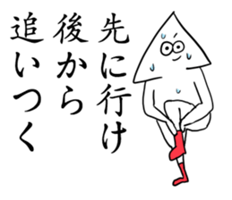 White triangle 2 sticker #8882869