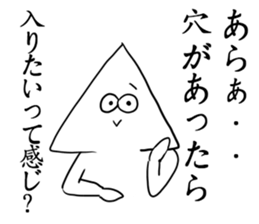 White triangle 2 sticker #8882870