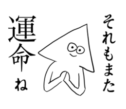 White triangle 2 sticker #8882871