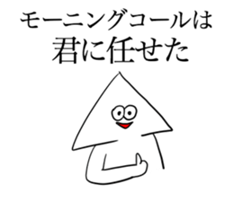 White triangle 2 sticker #8882872
