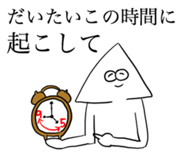 White triangle 2 sticker #8882873