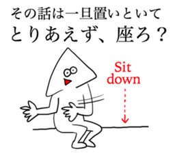 White triangle 2 sticker #8882877