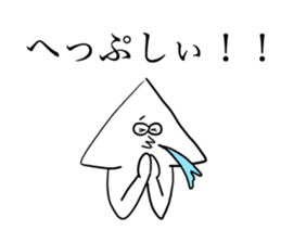 White triangle 2 sticker #8882878