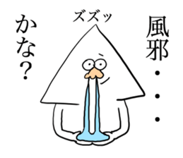 White triangle 2 sticker #8882879