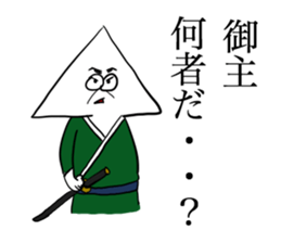 White triangle 2 sticker #8882880