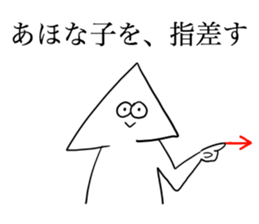 White triangle 2 sticker #8882882