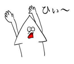 White triangle 2 sticker #8882887