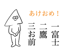 White triangle 2 sticker #8882893