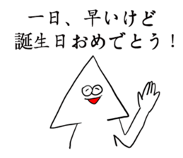 White triangle 2 sticker #8882895