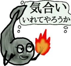 Mr. some ladle to be able to rely on sticker #8882898