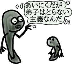 Mr. some ladle to be able to rely on sticker #8882900