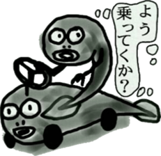 Mr. some ladle to be able to rely on sticker #8882902