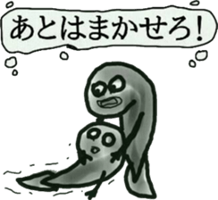 Mr. some ladle to be able to rely on sticker #8882909