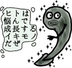 Mr. some ladle to be able to rely on sticker #8882923