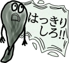 Mr. some ladle to be able to rely on sticker #8882930