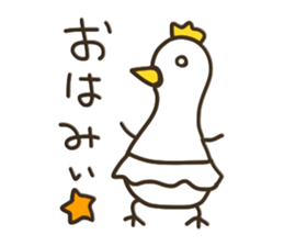 Swan sticker sticker #8883016