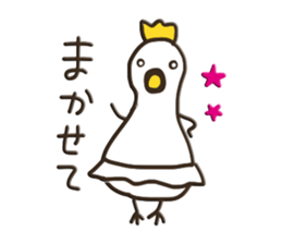 Swan sticker sticker #8883018
