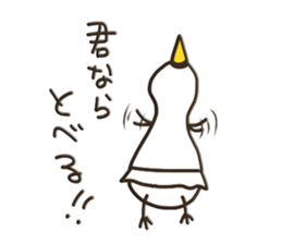 Swan sticker sticker #8883019