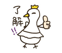 Swan sticker sticker #8883024