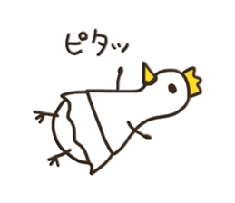 Swan sticker sticker #8883035