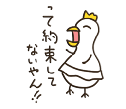 Swan sticker sticker #8883038