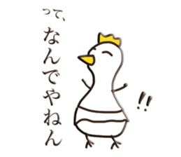 Swan sticker sticker #8883041