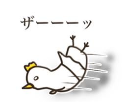 Swan sticker sticker #8883043