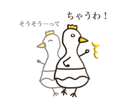 Swan sticker sticker #8883044