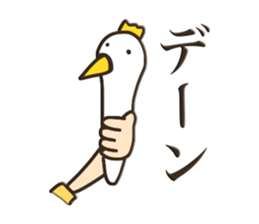 Swan sticker sticker #8883051