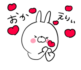 The smile of rabbit sticker #8883222