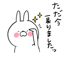 The smile of rabbit sticker #8883223