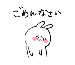 The smile of rabbit sticker #8883225