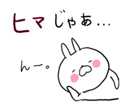 The smile of rabbit sticker #8883233