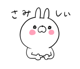 The smile of rabbit sticker #8883234